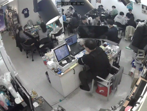 Caméra IP - South Korea