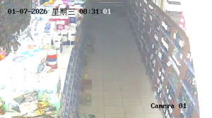 Caméra IP - Argentina