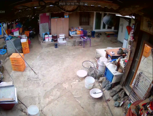 Caméra IP - Corée du Sud