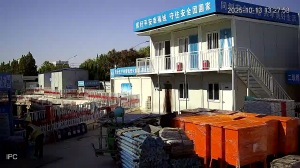Caméra IP - Chine