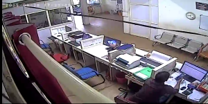 Caméra IP - Inde