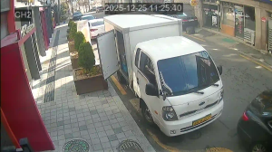 Caméra IP - Corée du Sud