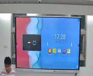 Caméra IP - Taïwan