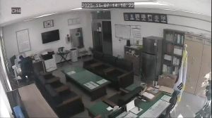 Caméra IP - South Korea