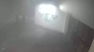 Caméra IP - Pakistan