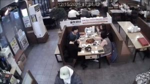 Caméra IP - Corée du Sud