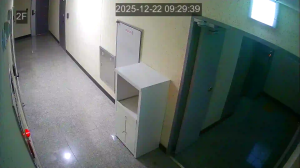 Caméra IP - Corea del Sud