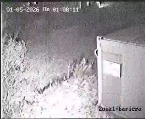 Caméra IP - Bulgaria