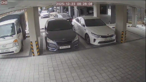 Caméra IP - Corée du Sud