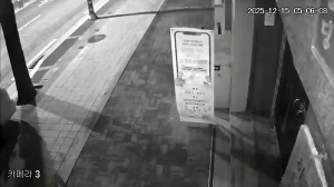 Caméra IP - República de Corea