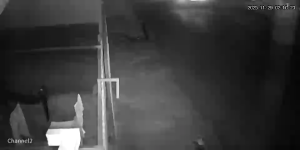 Caméra IP - Costa Rica