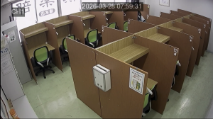 Caméra IP - Giappone