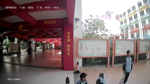 Caméra IP - People's Republic of China