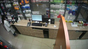 Caméra IP - Ukraine