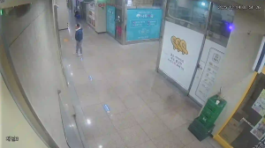 Caméra IP - Corée du Sud