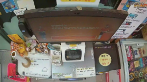 Caméra IP - South Korea