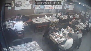 Caméra IP - Corée du Sud