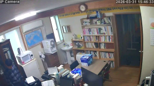 Caméra IP - South Korea