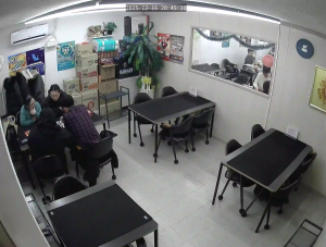 Caméra IP - South Korea