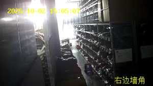 Caméra IP - China