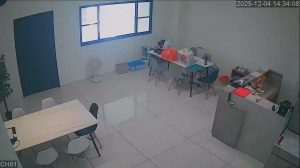 Caméra IP - Repubblica di Cina