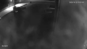 Caméra IP - Germania