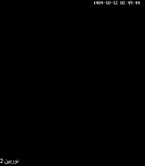 Caméra IP - Islamic Republic of Iran