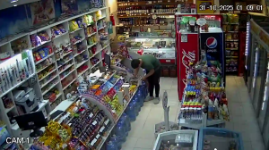 Caméra IP - Argentina