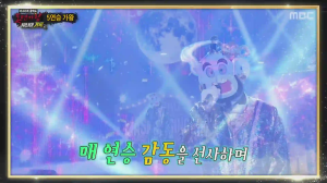 Caméra IP - Südkorea