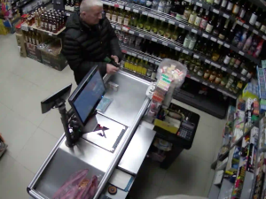 Caméra IP - Bulgarien