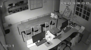 Caméra IP - South Korea