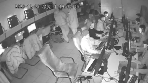 Caméra IP - Mongolie