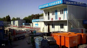 Caméra IP - Chine