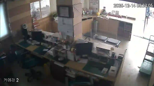 Caméra IP - Südkorea