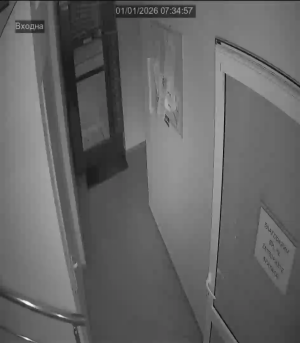 Caméra IP - Bulgaria