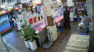 Caméra IP - Corée du Sud