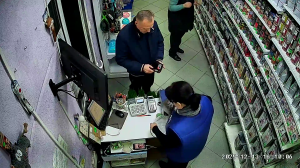 Caméra IP - Moldavia