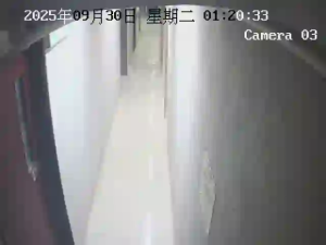Caméra IP - Hongkong