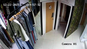 Caméra IP - Ecuador