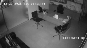 Caméra IP - Philippinen