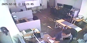 Caméra IP - Corée du Sud