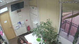 Caméra IP - Bulgaria