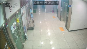 Caméra IP - Südkorea