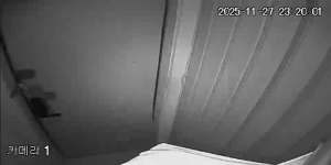 Caméra IP - South Korea