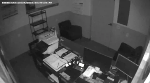 Caméra IP - Vereinigte Staaten von Amerika