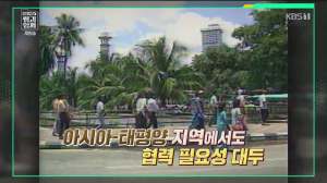 Caméra IP - South Korea