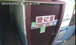 Caméra IP - People's Republic of China