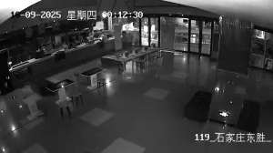 Caméra IP - Chine