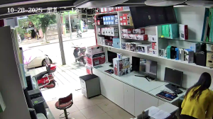 Caméra IP - People's Republic of China