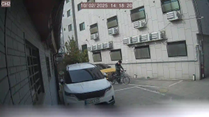 Caméra IP - South Korea